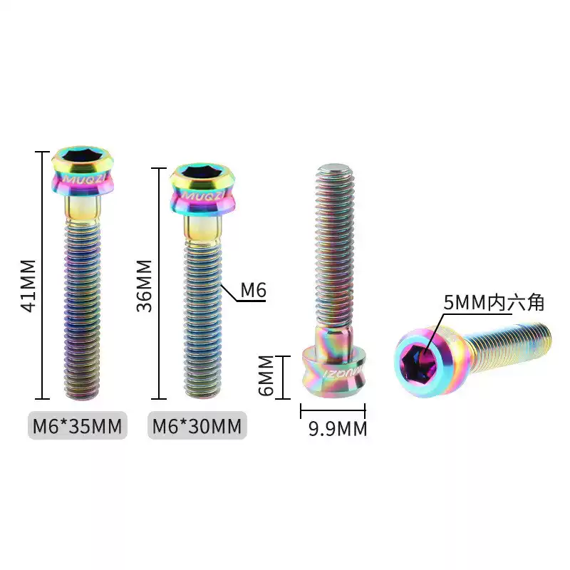 钛合金把立盖螺丝山地公路车自行车碗组盖上顶盖螺丝M6x30/35mm