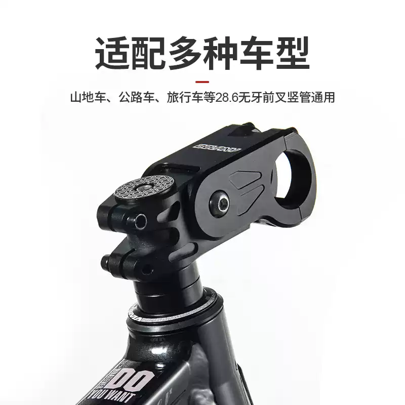 山地车减震把立铝合金避震立管越野旅行自行车配件骑行