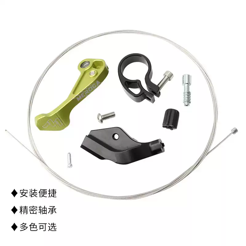 山地车自行车伸缩坐管线控器 升降座管控制器铝合金 线控开关