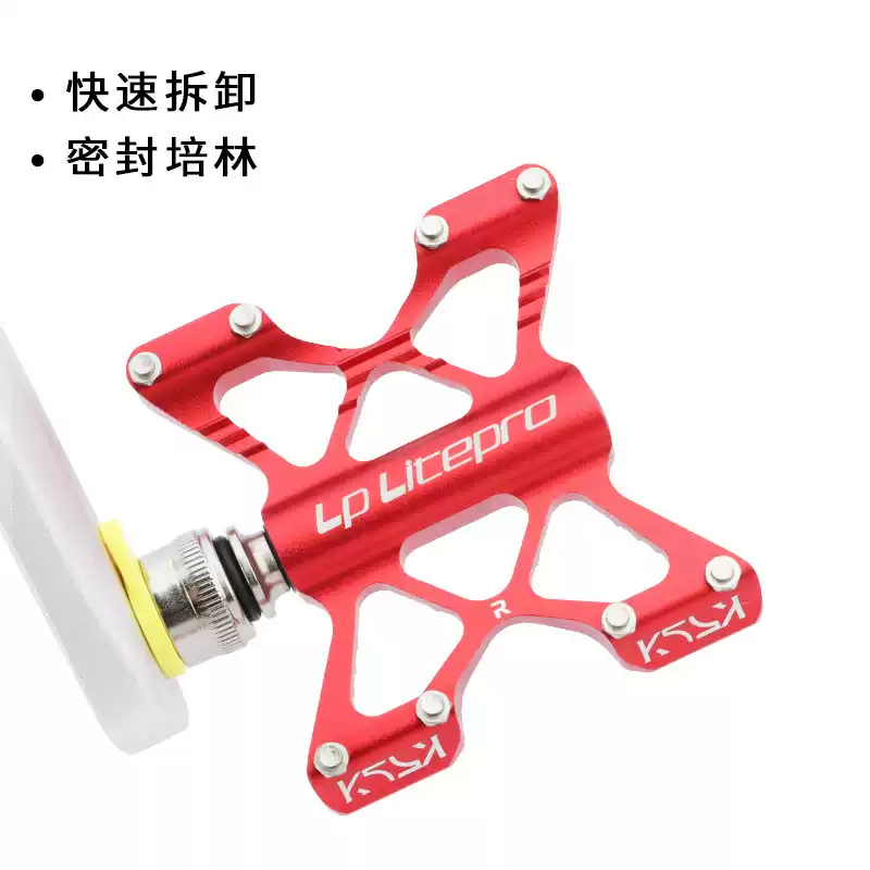 自行车折叠车小布快拆脚踏小轮车快拆装蝴蝶脚蹬铝合金踏板配件
