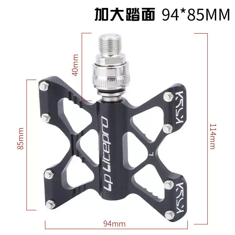 自行车折叠车小布快拆脚踏小轮车快拆装蝴蝶脚蹬铝合金踏板配件