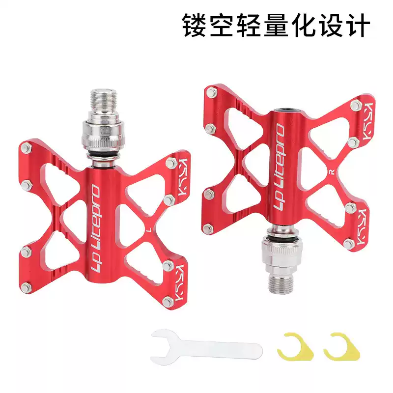自行车折叠车小布快拆脚踏小轮车快拆装蝴蝶脚蹬铝合金踏板配件