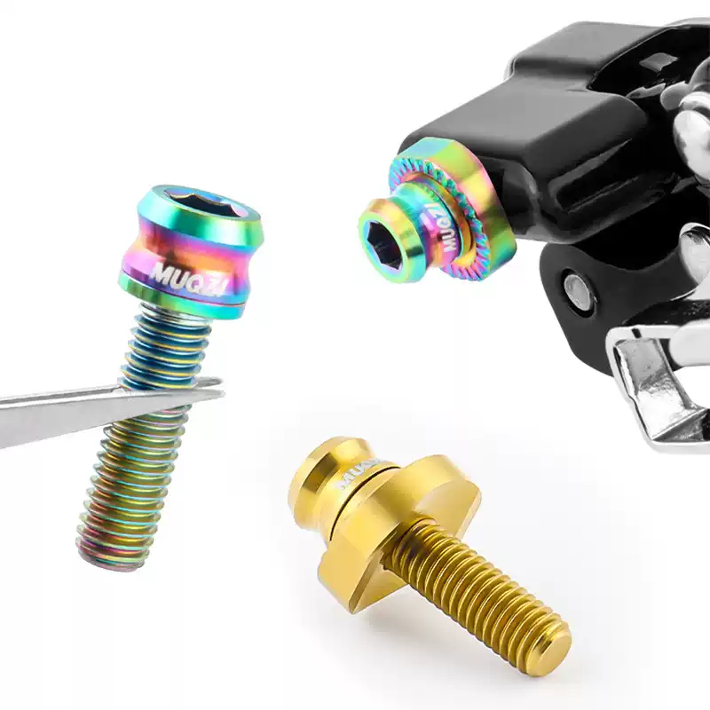 钛合金前拨固定螺丝垫片套装公路车自行车弧形半月垫圈超轻配件