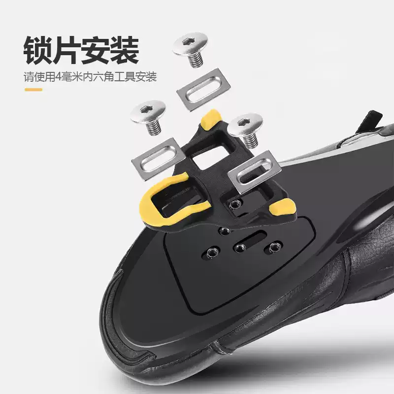 自行车锁踏SPD含锁片脚蹬公路车锁鞋自锁脚踏带锁片骑行装备