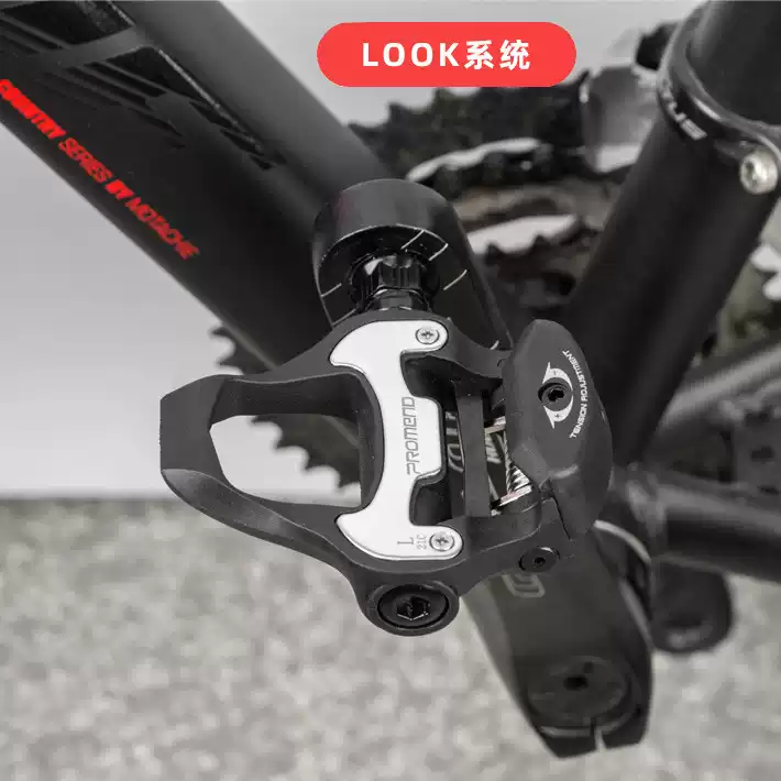 公路车自锁脚踏LOOK系统KEO自行车锁踏脚踏板带锁片脚蹬骑行装备