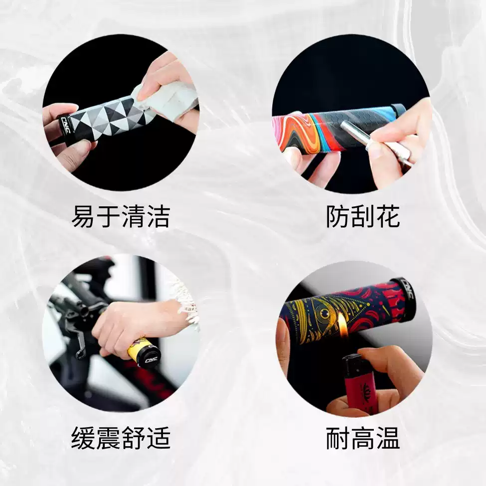 山地车自行车把套印花双变锁死把套死飞防滑减震海盗把套骑行配件