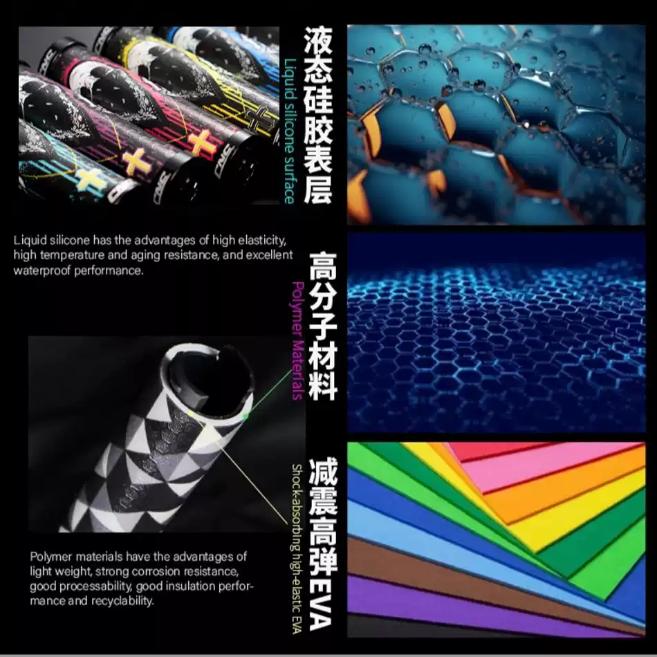 山地车自行车把套印花双变锁死飞防滑减震国际手势把套骑行配件