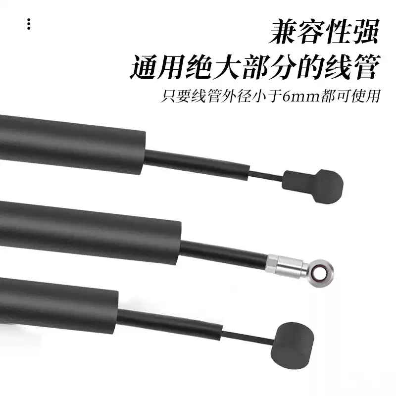 自行车内走线车架消音吸音棉通用刹车变速线管防噪音吸音棉