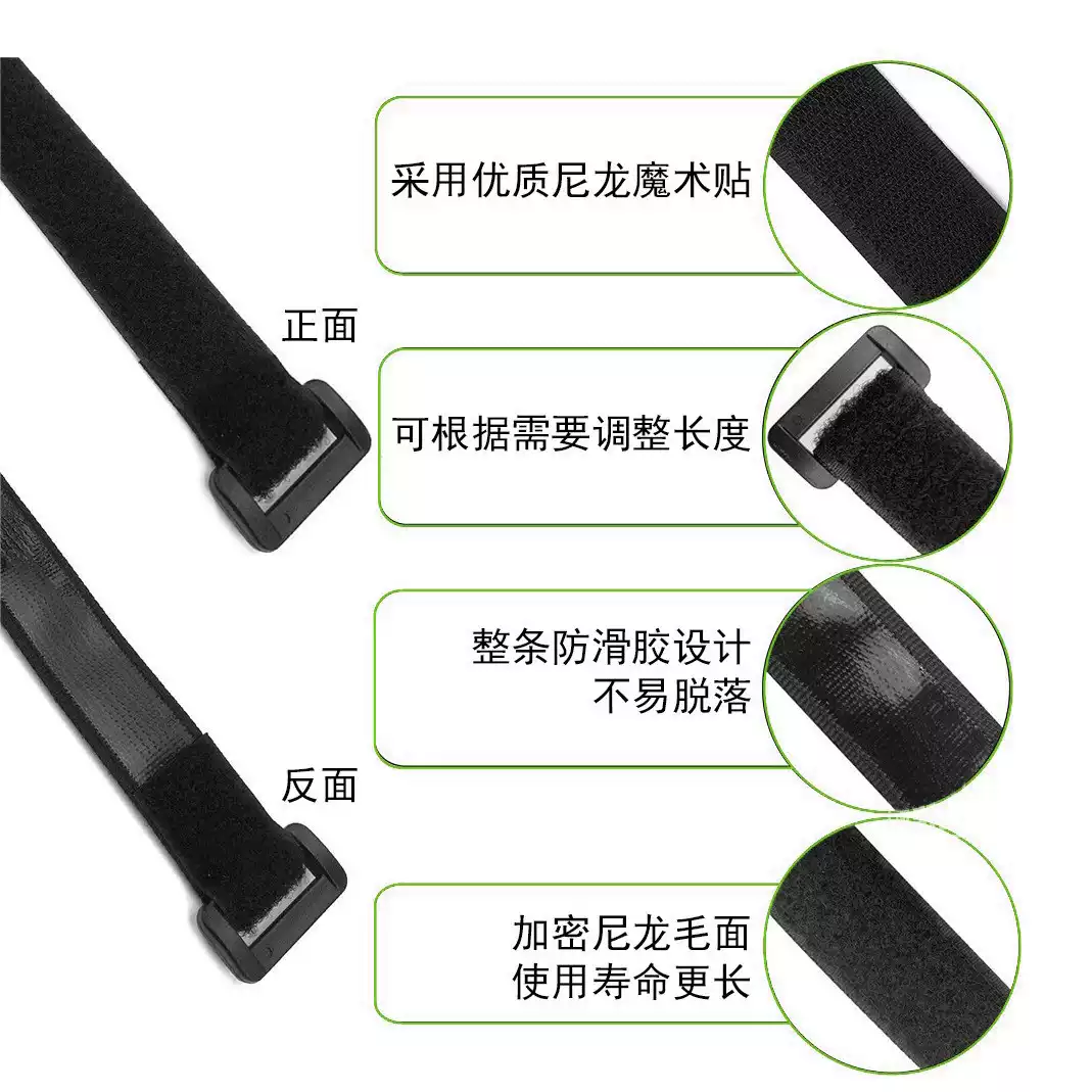 自行车防滑魔术贴绑带滴胶防掉漆多功能捆带反扣扎带骑行40CM