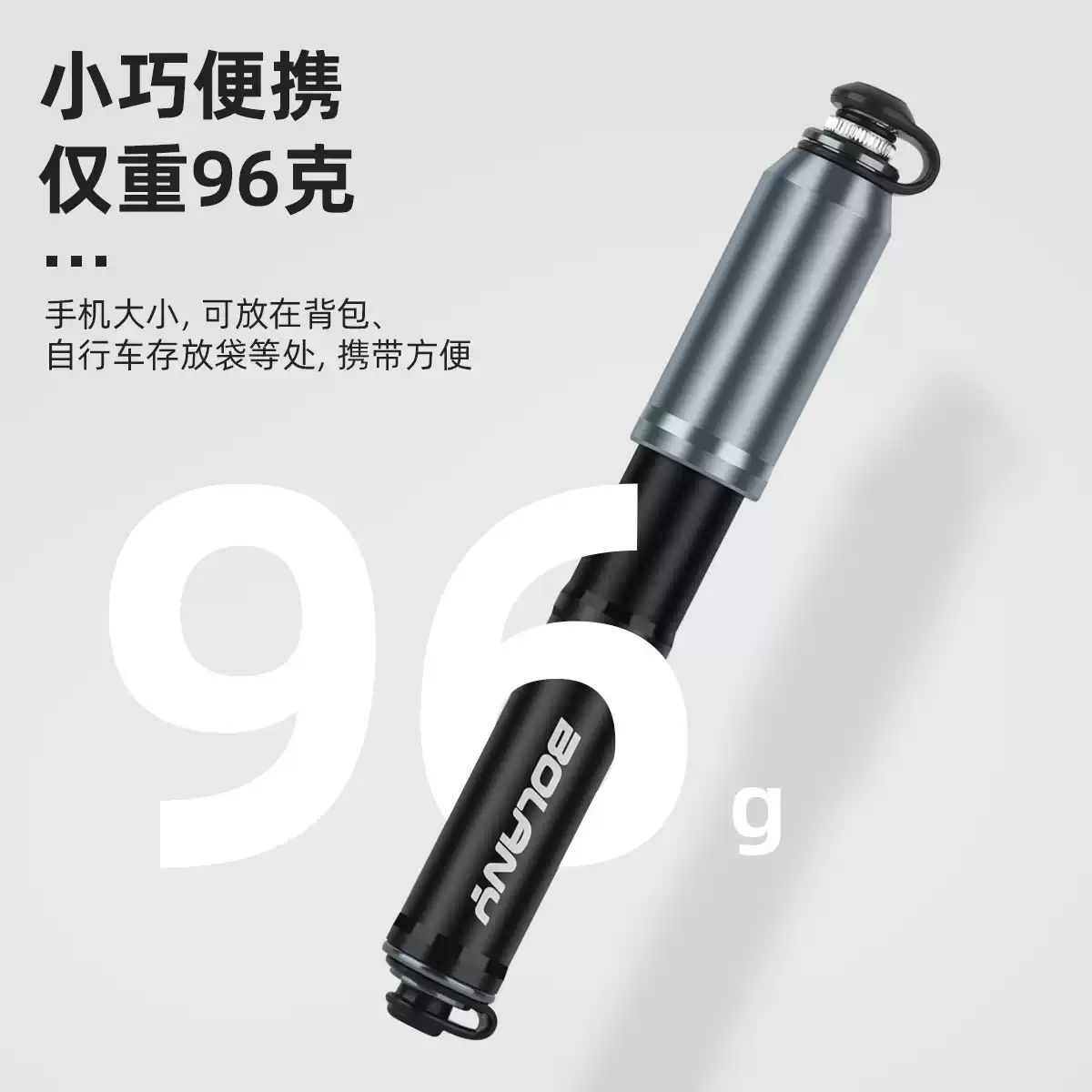 便携打气筒铝合金山地自行车美嘴法嘴迷你气筒骑行装备