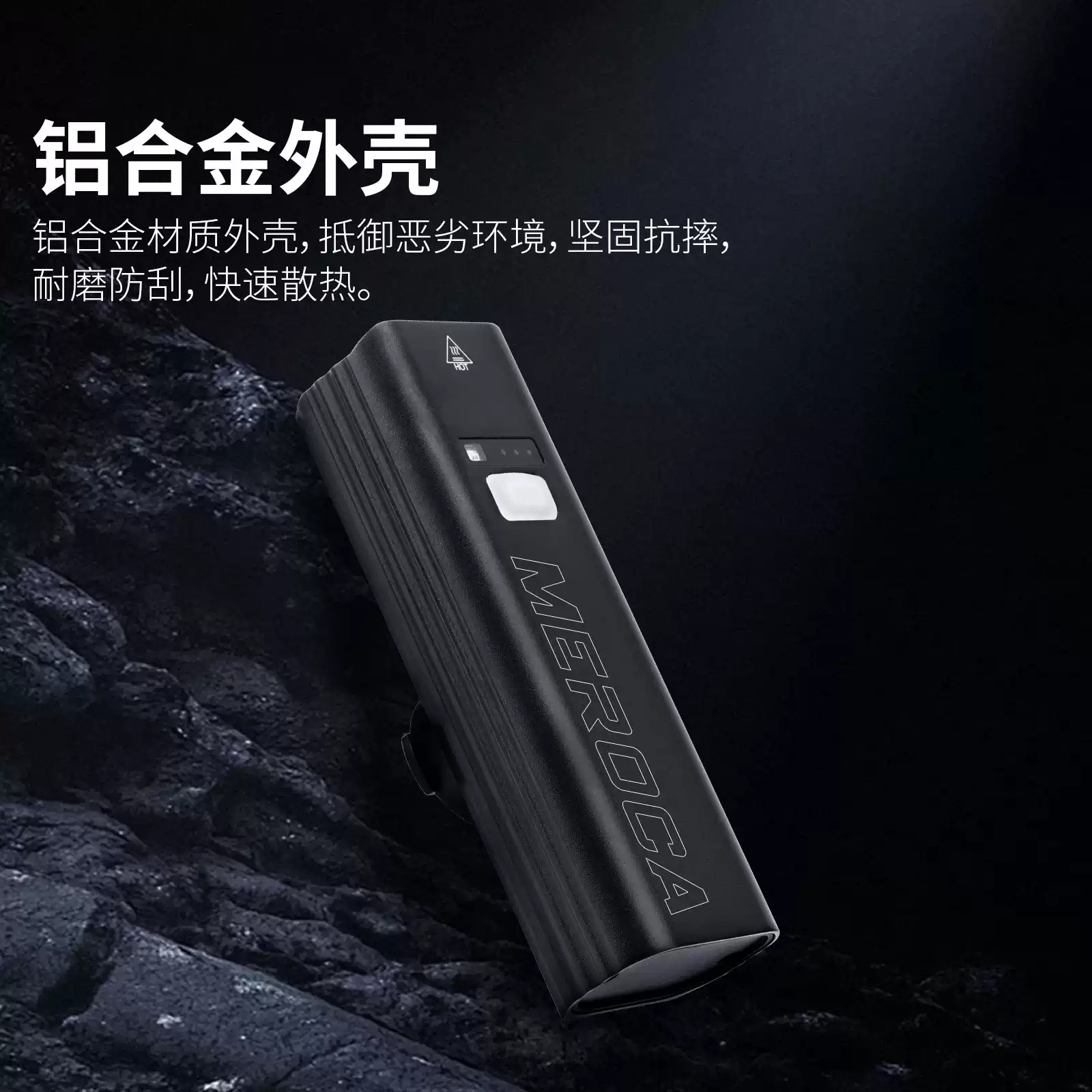 自行车车灯铝合金夜骑吊装自行车单车前灯400流明尾灯骑行装备