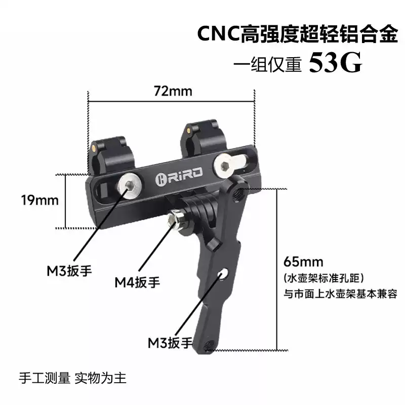 自行车坐垫座弓水壶架GOPRO支架转换座车尾灯公路车折叠骑行装备