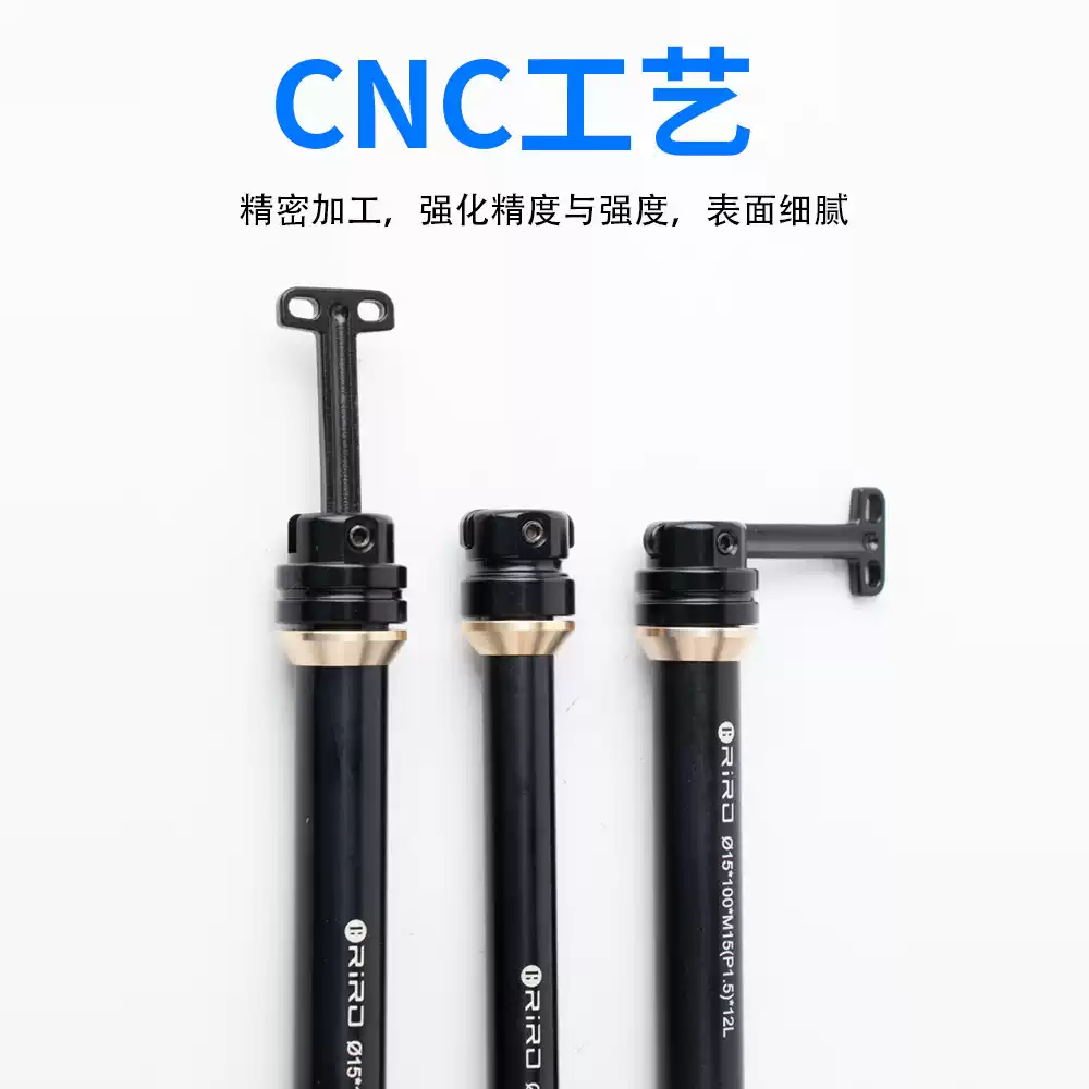 自行车快拆桶轴杆隐藏式公路车超轻碟刹前叉花鼓杆同筒轴螺丝