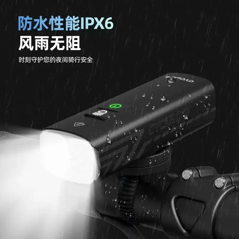 自行车灯前灯铝合金夜骑强光手电筒1200流明车前灯骑行正吊装装备