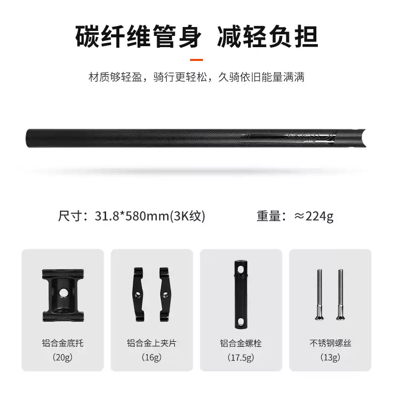 折叠自行车碳纤维坐管31.8超轻33.9坐杆加长座管杆骑行Brompton配件