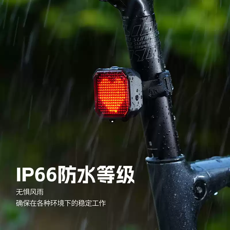 自行车同频智能自定义表情图案尾灯DIY刹车灯公路车夜骑警示灯