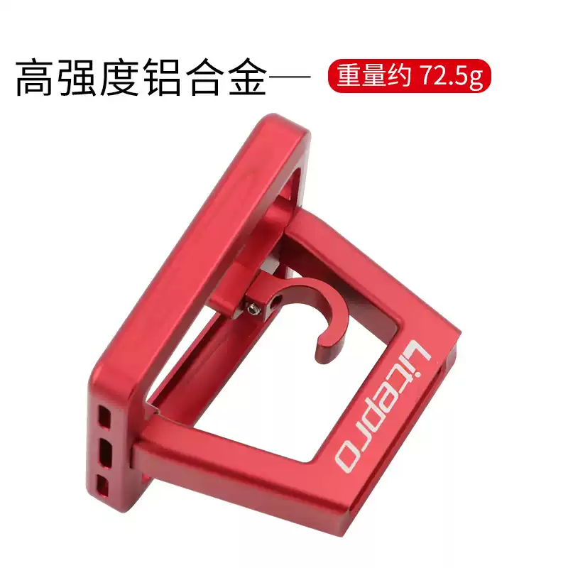 小布前货架安装座猪鼻子托扣车包托座适配器折叠自行车车筐配件