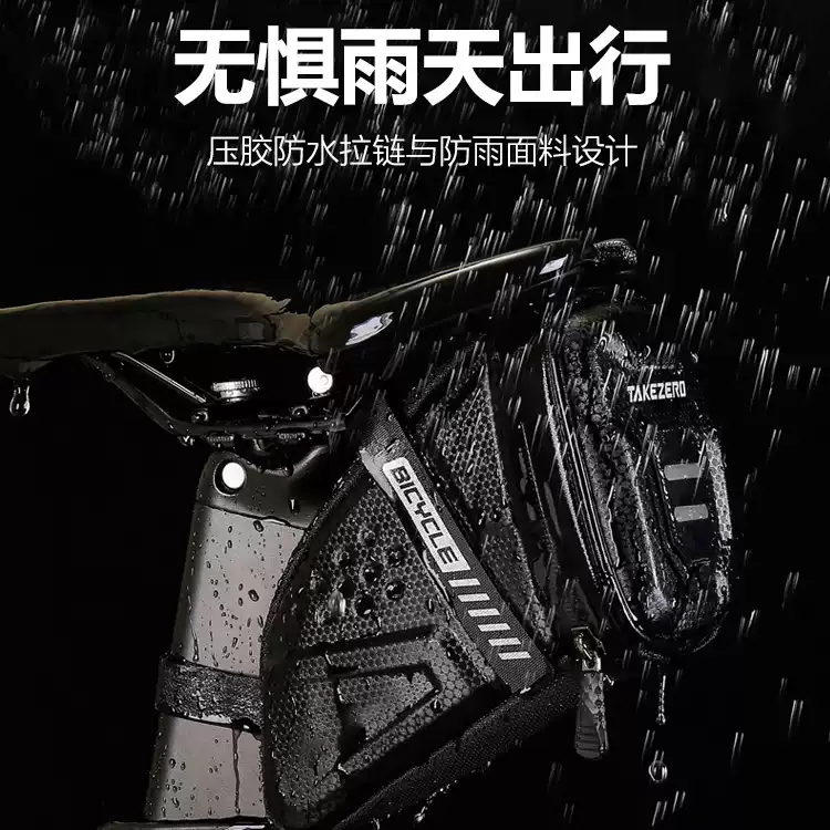 自行车鞍座包挂包尾包折叠车山地车公路车后包骑行装备配件