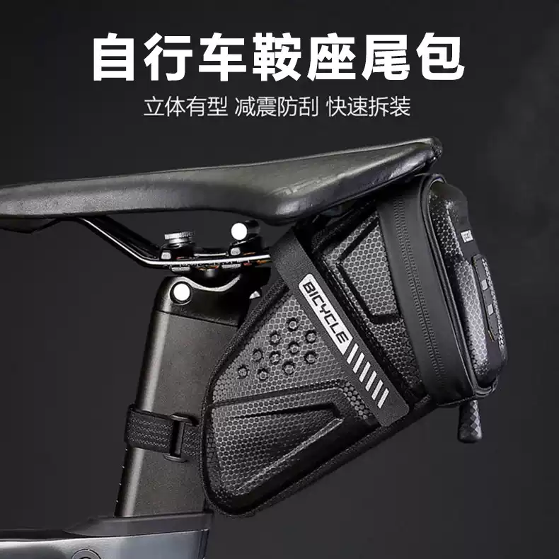 自行车鞍座包挂包尾包折叠车山地车公路车后包骑行装备配件