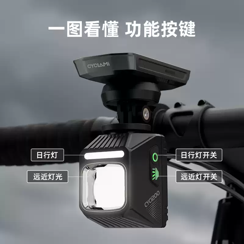 自行车截止线前灯1200吊装车灯夜骑公路下挂强光车灯山地车防炫目