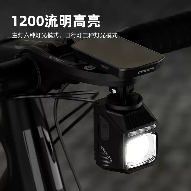 自行车截止线前灯1200吊装车灯夜骑公路下挂强光车灯山地车防炫目