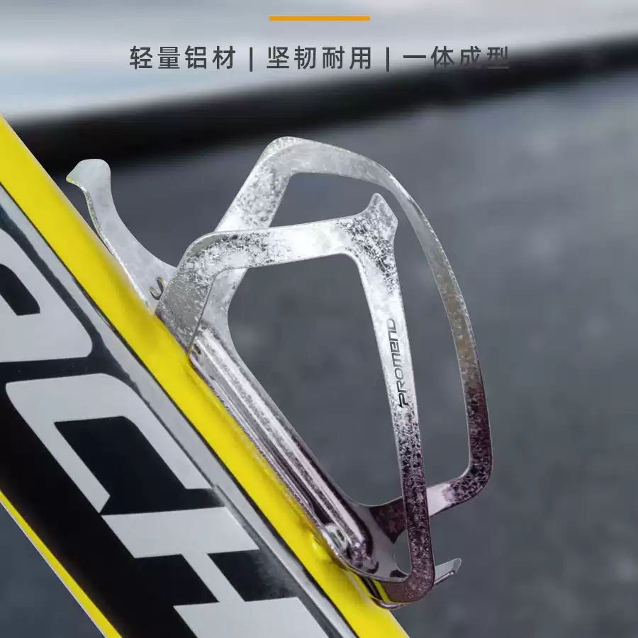 自行车铝合金炫彩水壶架水瓶架轻量水杯架骑行装备