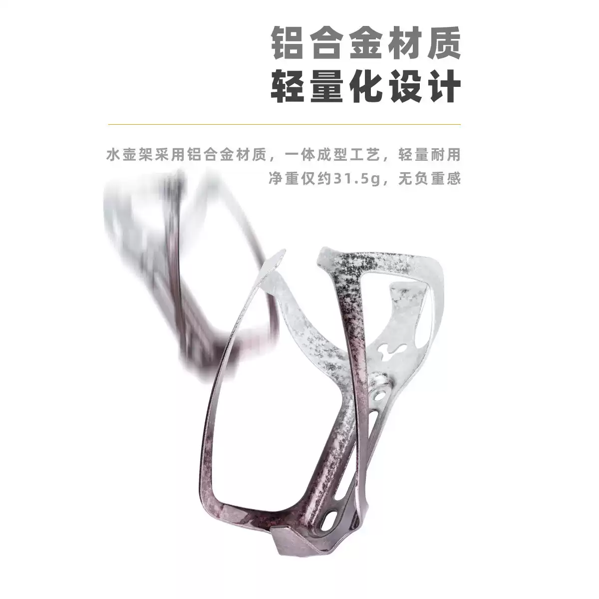 自行车铝合金炫彩水壶架水瓶架轻量水杯架骑行装备