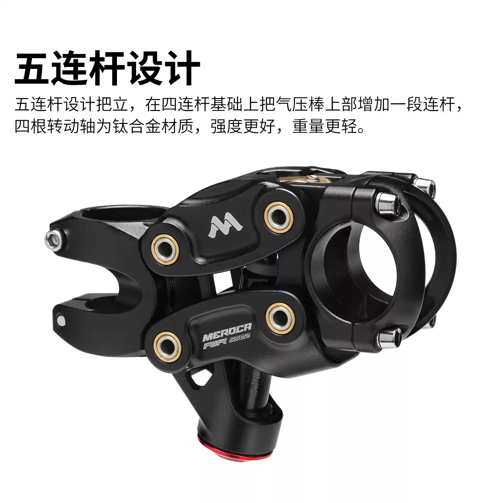 自行车气压避震把立公路车山地越野瓜车五连杆减震立管骑行配件