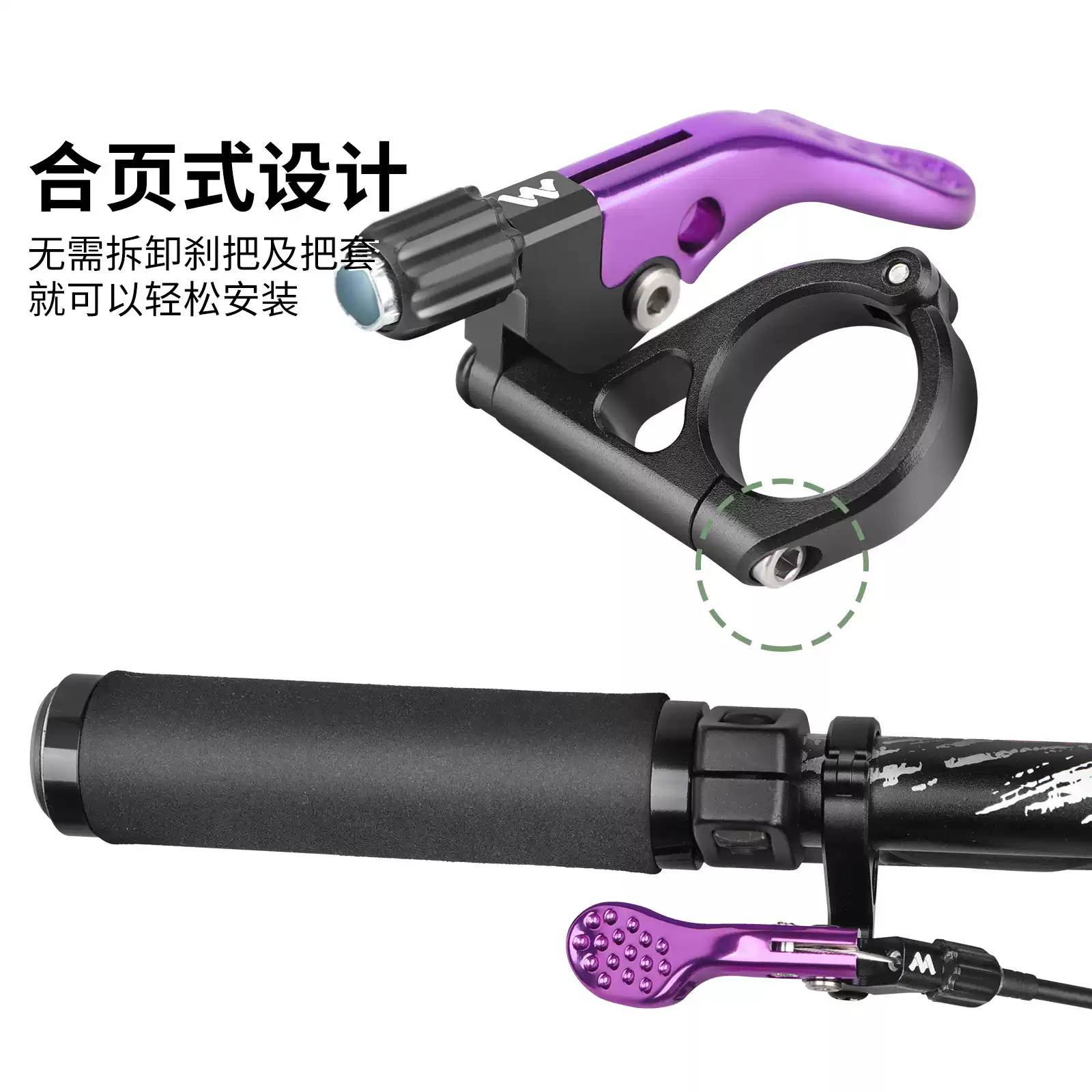 山地自行车伸缩坐管线控器升降座管控制器铝合金线控开关配件