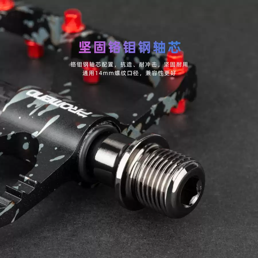 自行车脚踏板水墨迷彩防滑钉三培林铝合金碳纤维管山地公路车脚蹬