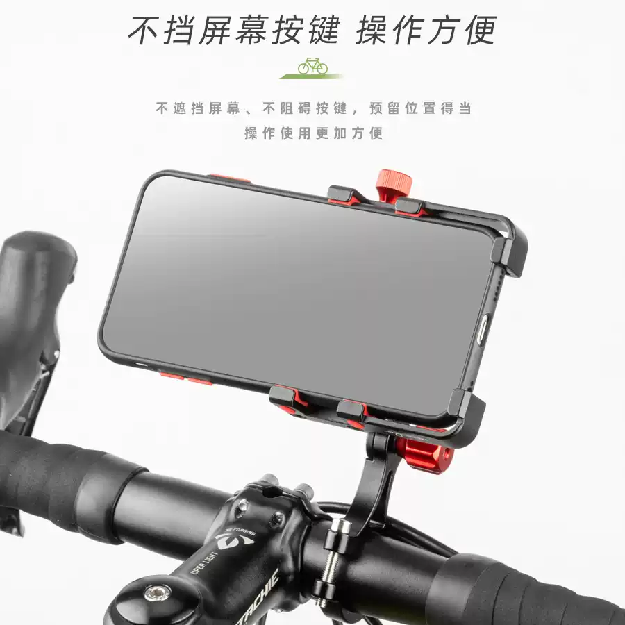 铝合金手机支架旋转自行车山地公路电动摩托车导航手机夹支架配件