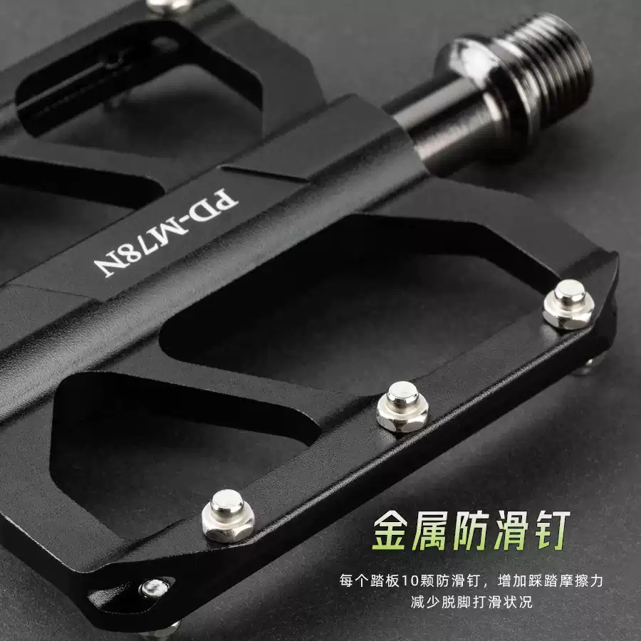 自行车脚踏公路车培林脚蹬铝合金防滑钉折叠车脚踏单车骑行配件