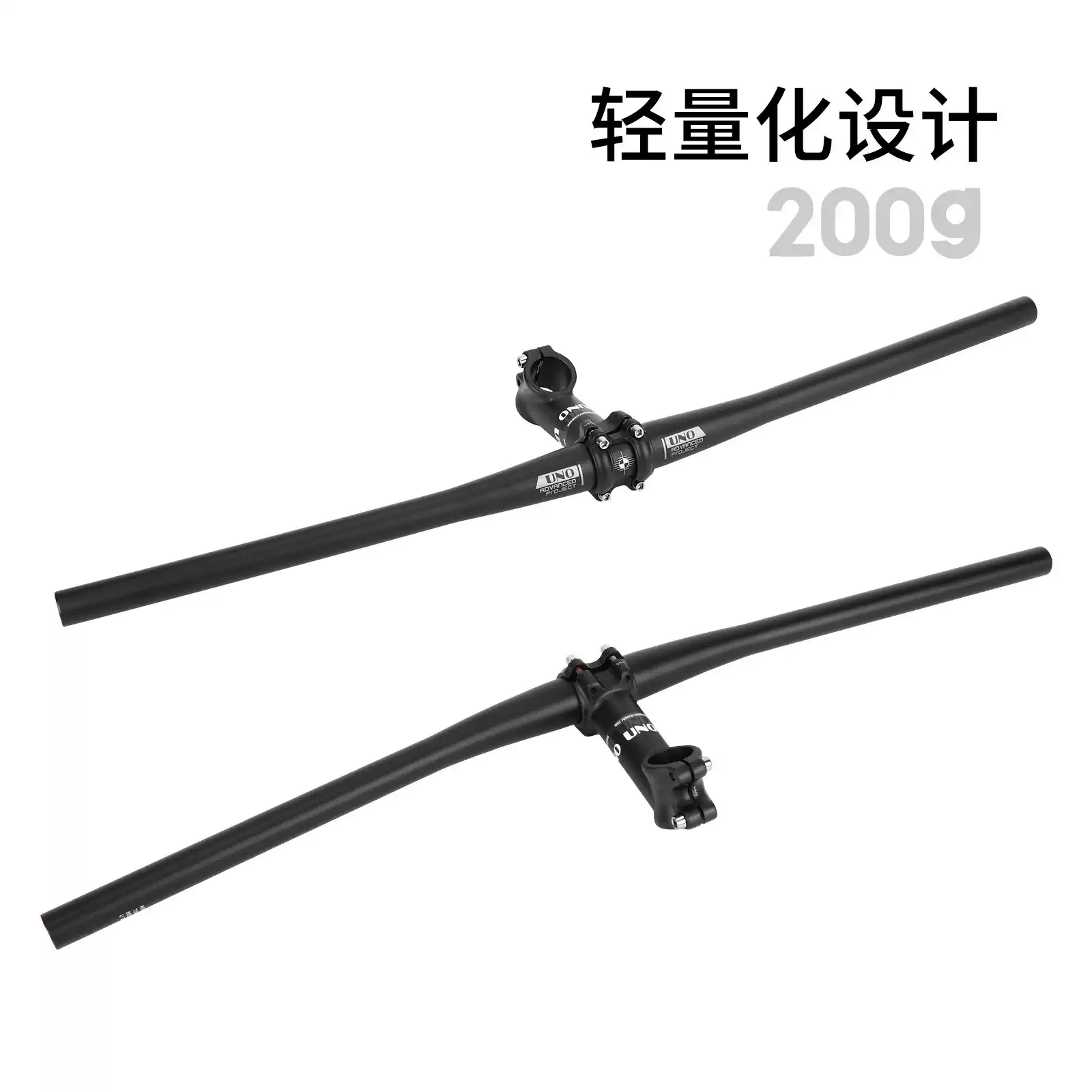山地自行车铝合金加长直把燕把把横车把31.8*680MM 720MM配件