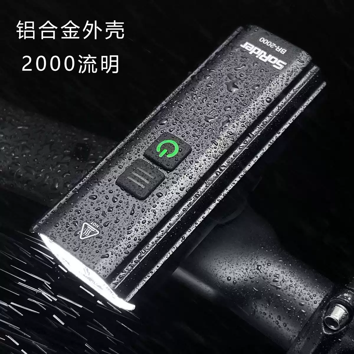 公路车码表架车灯夜骑车把手电筒吊装自行车单车前灯山地骑行装备