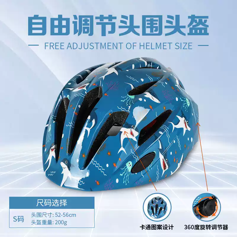 儿童自行车骑行头盔卡通轮滑安全帽 训练平衡车滑板运动夏季透气