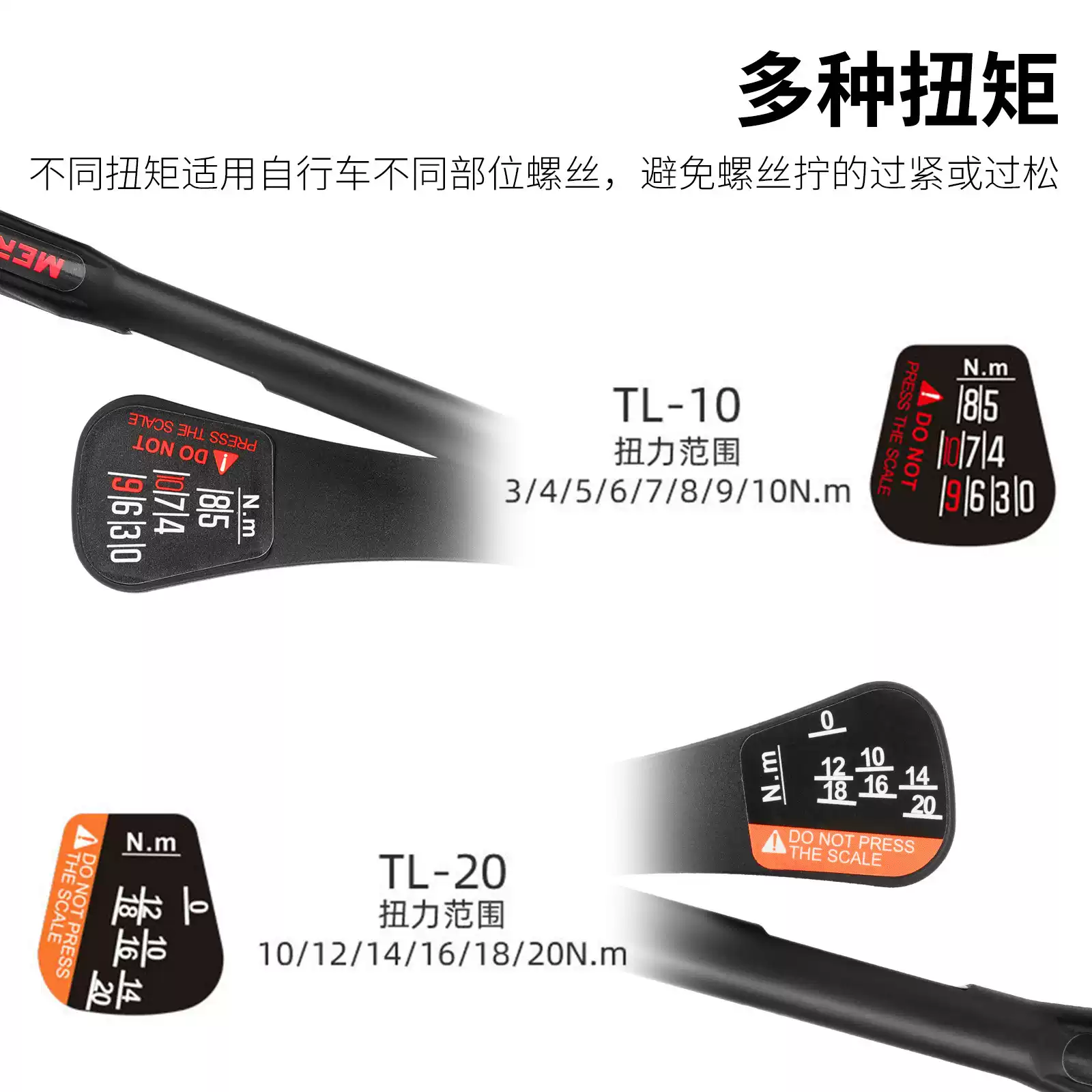 公路山地自行车便捷式扭力扳手内六角套装10-20NM高精度扭矩工具