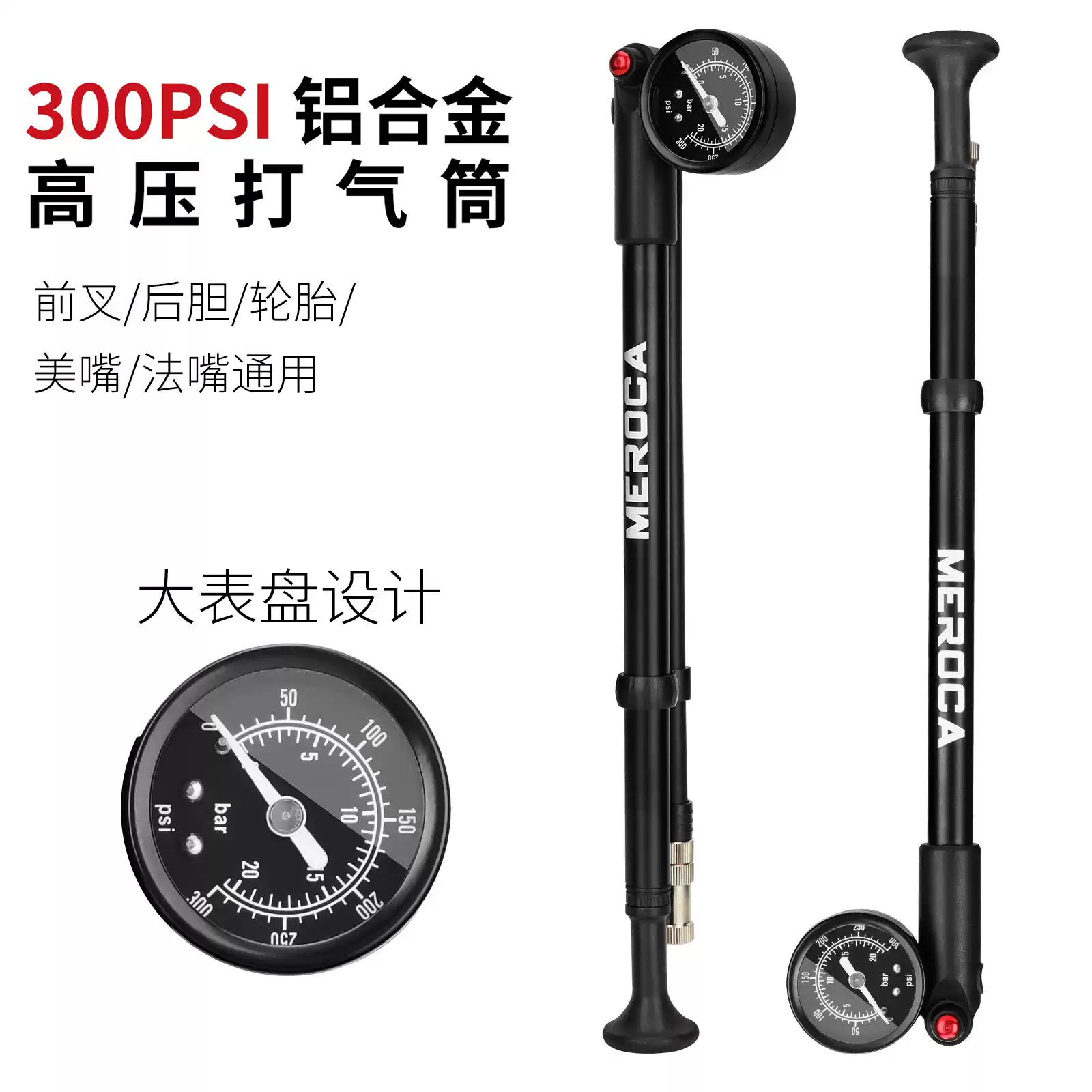 自行车避震器高压打气筒 山地车气压前叉后胆便捷式充气泵300PSI