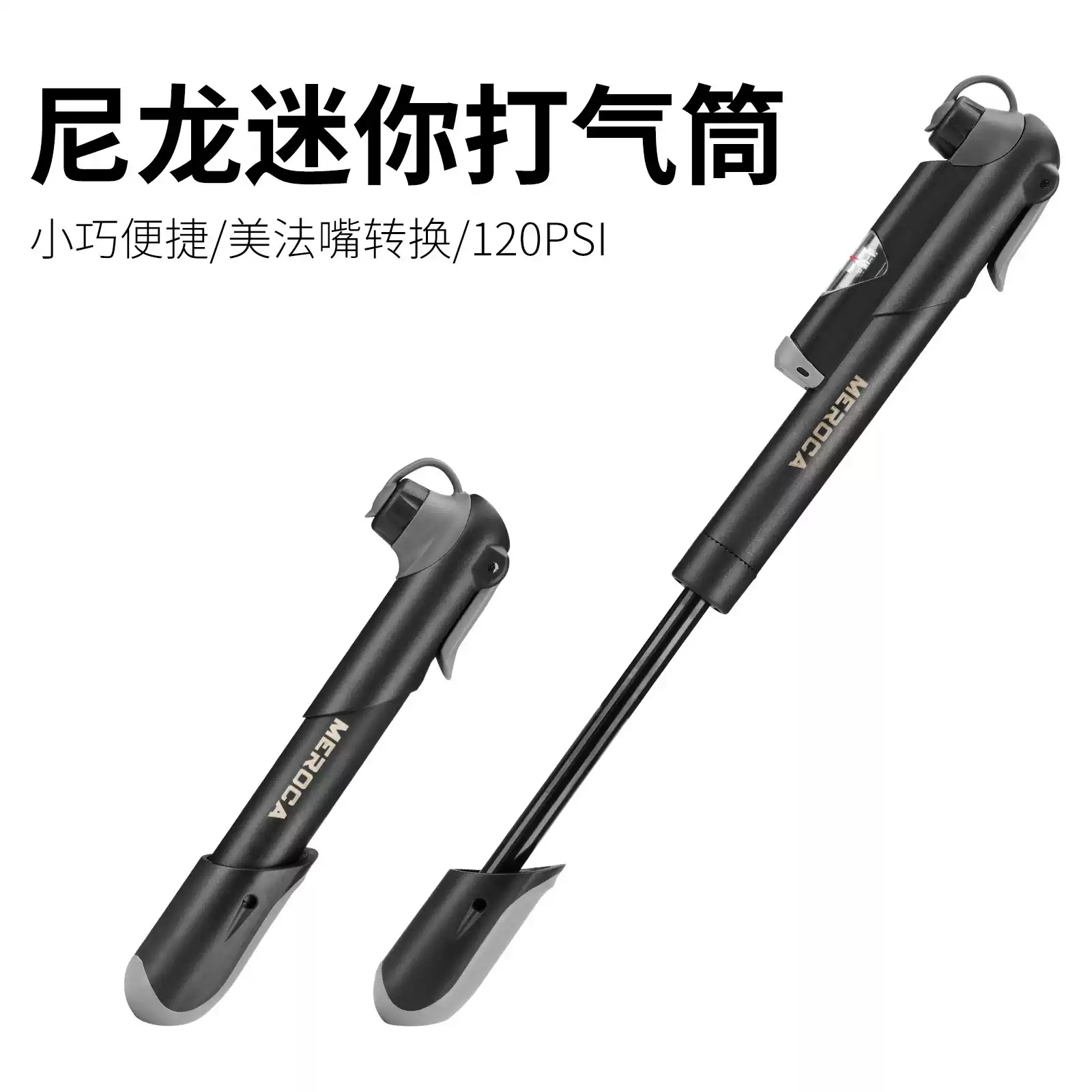 自行车打气筒迷你便携打气筒美嘴法嘴通用骑行装备