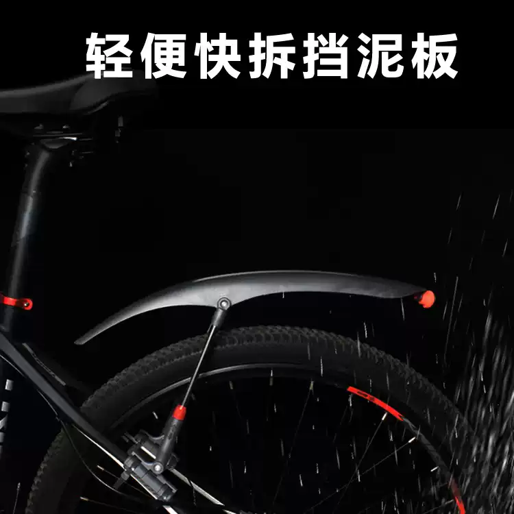 公路自行车快拆挡泥板伸缩可调支撑700C山地车泥瓦单车骑行装备
